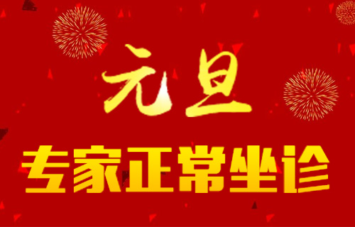 ����ţƤѢҽԺ